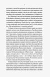 Її війна 25 історій про сміливість силу і любов Ціна (цена) 224.30грн. | придбати  купити (купить) Її війна 25 історій про сміливість силу і любов доставка по Украине, купить книгу, детские игрушки, компакт диски 4