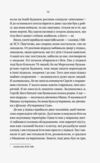 Її війна 25 історій про сміливість силу і любов Ціна (цена) 224.30грн. | придбати  купити (купить) Її війна 25 історій про сміливість силу і любов доставка по Украине, купить книгу, детские игрушки, компакт диски 7