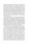 Її війна 25 історій про сміливість силу і любов Ціна (цена) 224.30грн. | придбати  купити (купить) Її війна 25 історій про сміливість силу і любов доставка по Украине, купить книгу, детские игрушки, компакт диски 5