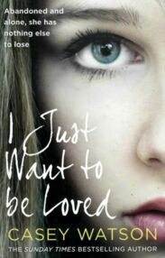 Знято з продажу У I just want to be loved 2022