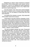 Коли життя збиває з ніг Долаємо біль і справляємося з кризами за допомогою терапії прийняття Ціна (цена) 355.60грн. | придбати  купити (купить) Коли життя збиває з ніг Долаємо біль і справляємося з кризами за допомогою терапії прийняття доставка по Украине, купить книгу, детские игрушки, компакт диски 8