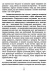 Корисна тривога Від страху до суперсили Ціна (цена) 370.20грн. | придбати  купити (купить) Корисна тривога Від страху до суперсили доставка по Украине, купить книгу, детские игрушки, компакт диски 7