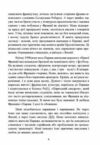Щастя в миттєвостях Японські секрети спокою у світі де все йде не за планом Ціна (цена) 248.90грн. | придбати  купити (купить) Щастя в миттєвостях Японські секрети спокою у світі де все йде не за планом доставка по Украине, купить книгу, детские игрушки, компакт диски 4