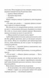 маяк Ціна (цена) 186.00грн. | придбати  купити (купить) маяк доставка по Украине, купить книгу, детские игрушки, компакт диски 3