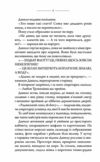 маяк Ціна (цена) 186.00грн. | придбати  купити (купить) маяк доставка по Украине, купить книгу, детские игрушки, компакт диски 2