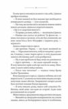маяк Ціна (цена) 186.00грн. | придбати  купити (купить) маяк доставка по Украине, купить книгу, детские игрушки, компакт диски 4