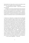 Пісня відкритого шляху Ціна (цена) 399.00грн. | придбати  купити (купить) Пісня відкритого шляху доставка по Украине, купить книгу, детские игрушки, компакт диски 16