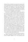Пісня відкритого шляху Ціна (цена) 399.00грн. | придбати  купити (купить) Пісня відкритого шляху доставка по Украине, купить книгу, детские игрушки, компакт диски 6
