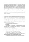 Пісня відкритого шляху Ціна (цена) 399.00грн. | придбати  купити (купить) Пісня відкритого шляху доставка по Украине, купить книгу, детские игрушки, компакт диски 14
