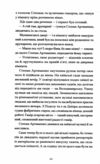 Країна блакитних орхідей Ціна (цена) 230.60грн. | придбати  купити (купить) Країна блакитних орхідей доставка по Украине, купить книгу, детские игрушки, компакт диски 3