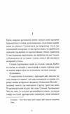 Країна блакитних орхідей Ціна (цена) 230.60грн. | придбати  купити (купить) Країна блакитних орхідей доставка по Украине, купить книгу, детские игрушки, компакт диски 4
