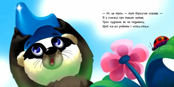 Потрібні книжки Ходимо на горщик Ціна (цена) 64.80грн. | придбати  купити (купить) Потрібні книжки Ходимо на горщик доставка по Украине, купить книгу, детские игрушки, компакт диски 1