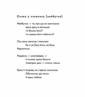 Свідчення Ціна (цена) 172.30грн. | придбати  купити (купить) Свідчення доставка по Украине, купить книгу, детские игрушки, компакт диски 4