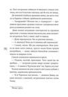 Лалі Ціна (цена) 211.90грн. | придбати  купити (купить) Лалі доставка по Украине, купить книгу, детские игрушки, компакт диски 4
