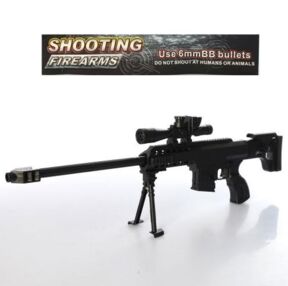 Автомат іграшковий 64 см на кульках лазер на батарейках 991 Автомат іграшковий 64 см на кульках лазер на батарейках 991