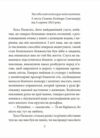 Генерал у своєму лабіринті Ціна (цена) 320.00грн. | придбати  купити (купить) Генерал у своєму лабіринті доставка по Украине, купить книгу, детские игрушки, компакт диски 3