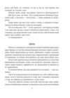 Голем (дешевше) Ціна (цена) 51.70грн. | придбати  купити (купить) Голем (дешевше) доставка по Украине, купить книгу, детские игрушки, компакт диски 5