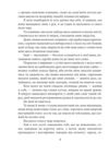 Голем (дешевше) Ціна (цена) 51.70грн. | придбати  купити (купить) Голем (дешевше) доставка по Украине, купить книгу, детские игрушки, компакт диски 4
