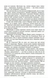 Любий друг Фоліо Ціна (цена) 341.70грн. | придбати  купити (купить) Любий друг Фоліо доставка по Украине, купить книгу, детские игрушки, компакт диски 3
