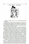 Любий друг Фоліо Ціна (цена) 341.70грн. | придбати  купити (купить) Любий друг Фоліо доставка по Украине, купить книгу, детские игрушки, компакт диски 2