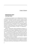 Цивилизация контента Ціна (цена) 163.70грн. | придбати  купити (купить) Цивилизация контента доставка по Украине, купить книгу, детские игрушки, компакт диски 5