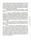 Я Паштєт і Армія Ціна (цена) 150.50грн. | придбати  купити (купить) Я Паштєт і Армія доставка по Украине, купить книгу, детские игрушки, компакт диски 4