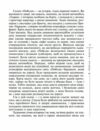 Я Побєда і Берлін Ціна (цена) 150.50грн. | придбати  купити (купить) Я Побєда і Берлін доставка по Украине, купить книгу, детские игрушки, компакт диски 5