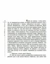 Я Побєда і Берлін Ціна (цена) 150.50грн. | придбати  купити (купить) Я Побєда і Берлін доставка по Украине, купить книгу, детские игрушки, компакт диски 2