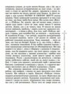 Я Побєда і Берлін Ціна (цена) 150.50грн. | придбати  купити (купить) Я Побєда і Берлін доставка по Украине, купить книгу, детские игрушки, компакт диски 3