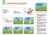 Мій альбом для малювання 4-5 років 9786170042378 Ціна (цена) 65.10грн. | придбати  купити (купить) Мій альбом для малювання 4-5 років 9786170042378 доставка по Украине, купить книгу, детские игрушки, компакт диски 4