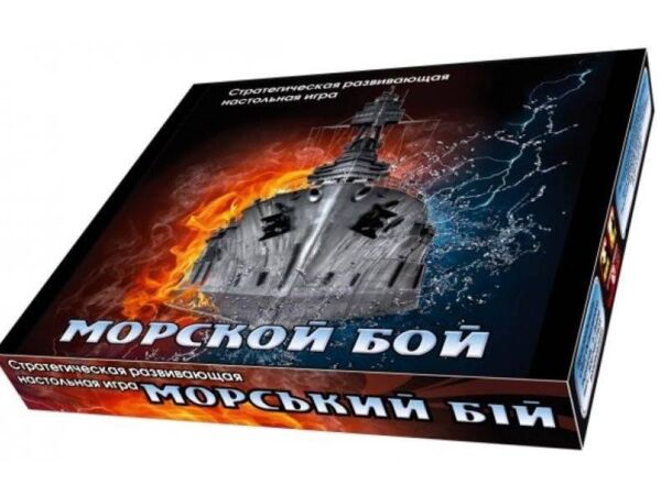 Гра настільна Морський бій 0789 Ціна (цена) 333.00грн. | придбати  купити (купить) Гра настільна Морський бій 0789 доставка по Украине, купить книгу, детские игрушки, компакт диски 2