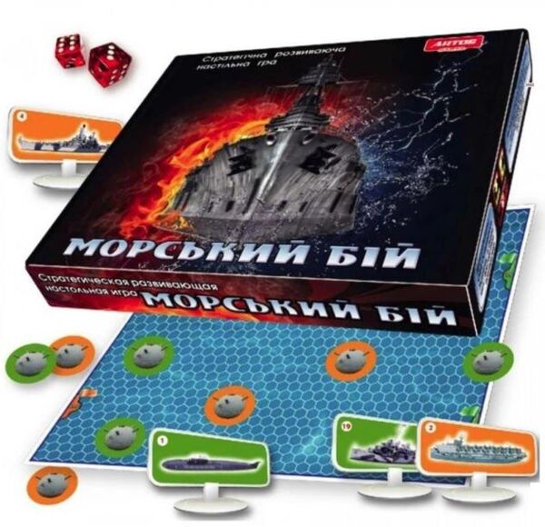 Гра настільна Морський бій 0789 Ціна (цена) 333.00грн. | придбати  купити (купить) Гра настільна Морський бій 0789 доставка по Украине, купить книгу, детские игрушки, компакт диски 1