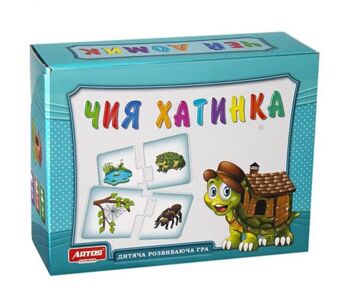 Гра Чия хатинка 0463