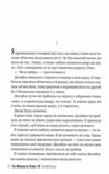 жінка з каюти № 10 Ціна (цена) 355.10грн. | придбати  купити (купить) жінка з каюти № 10 доставка по Украине, купить книгу, детские игрушки, компакт диски 3