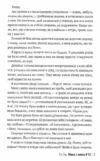 жінка з каюти № 10 Ціна (цена) 355.10грн. | придбати  купити (купить) жінка з каюти № 10 доставка по Украине, купить книгу, детские игрушки, компакт диски 4