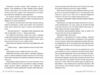 Пятдесят слів для дощу Ціна (цена) 473.97грн. | придбати  купити (купить) Пятдесят слів для дощу доставка по Украине, купить книгу, детские игрушки, компакт диски 4