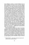 Сатанів Тевтонське прокляття Ціна (цена) 216.70грн. | придбати  купити (купить) Сатанів Тевтонське прокляття доставка по Украине, купить книгу, детские игрушки, компакт диски 4