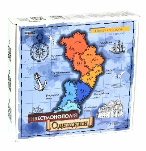 гра настільна  Інвестмонополія Одещини артикул 30496 Ціна (цена) 549.00грн. | придбати  купити (купить) гра настільна  Інвестмонополія Одещини артикул 30496 доставка по Украине, купить книгу, детские игрушки, компакт диски 0