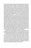 Замок капелюшника  Уточнюйте  строки доставки (2-5 діб) Ціна (цена) 479.90грн. | придбати  купити (купить) Замок капелюшника  Уточнюйте  строки доставки (2-5 діб) доставка по Украине, купить книгу, детские игрушки, компакт диски 3