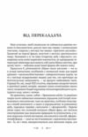 Публілій Сір Сентенції Ціна (цена) 142.40грн. | придбати  купити (купить) Публілій Сір Сентенції доставка по Украине, купить книгу, детские игрушки, компакт диски 2