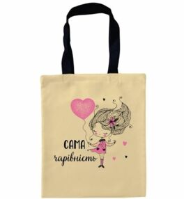 сумка шопер 35 х 40 см габардин бежевий сама чарівність 4247