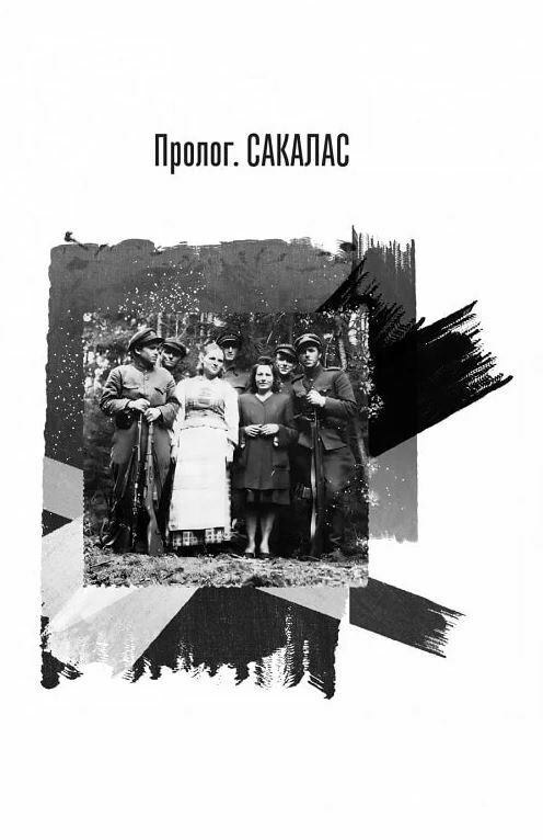 Підпільна держава Ціна (цена) 220.40грн. | придбати  купити (купить) Підпільна держава доставка по Украине, купить книгу, детские игрушки, компакт диски 2