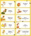 Світ мурах Ціна (цена) 224.30грн. | придбати  купити (купить) Світ мурах доставка по Украине, купить книгу, детские игрушки, компакт диски 2