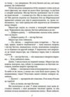Загадкова історія Бенджаміна Баттона Ціна (цена) 150.50грн. | придбати  купити (купить) Загадкова історія Бенджаміна Баттона доставка по Украине, купить книгу, детские игрушки, компакт диски 4