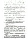 Загадкова історія Бенджаміна Баттона Ціна (цена) 150.50грн. | придбати  купити (купить) Загадкова історія Бенджаміна Баттона доставка по Украине, купить книгу, детские игрушки, компакт диски 3