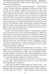 Клуб Боягузів Ціна (цена) 144.80грн. | придбати  купити (купить) Клуб Боягузів доставка по Украине, купить книгу, детские игрушки, компакт диски 3