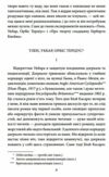 Книга піску Ціна (цена) 236.50грн. | придбати  купити (купить) Книга піску доставка по Украине, купить книгу, детские игрушки, компакт диски 4