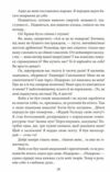 Подорож на край ночі  Уточнюйте  строки доставки (2-5 діб) Ціна (цена) 351.20грн. | придбати  купити (купить) Подорож на край ночі  Уточнюйте  строки доставки (2-5 діб) доставка по Украине, купить книгу, детские игрушки, компакт диски 2