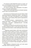 Подорож на край ночі  Уточнюйте  строки доставки (2-5 діб) Ціна (цена) 351.20грн. | придбати  купити (купить) Подорож на край ночі  Уточнюйте  строки доставки (2-5 діб) доставка по Украине, купить книгу, детские игрушки, компакт диски 3