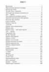 Принц і злидар Ціна (цена) 117.50грн. | придбати  купити (купить) Принц і злидар доставка по Украине, купить книгу, детские игрушки, компакт диски 1